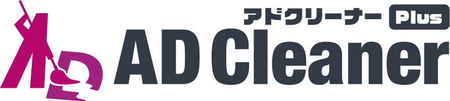 AD Cleaner Plus
