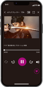 アドクリーナー メディアプレイヤー