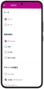 アドクリーナー 英語 繁体中国語