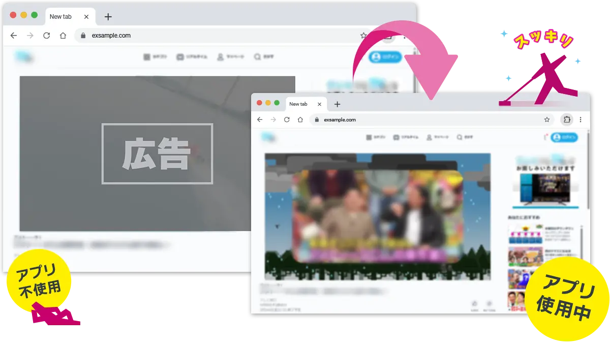 動画サイト 広告ブロック例