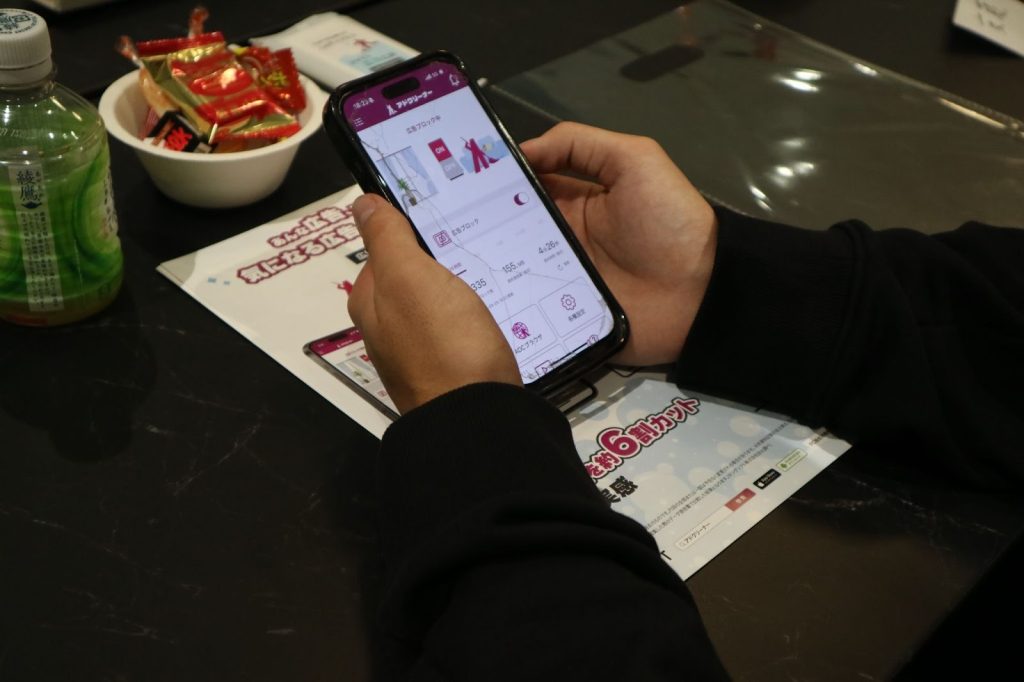 アドクリーナー　感想