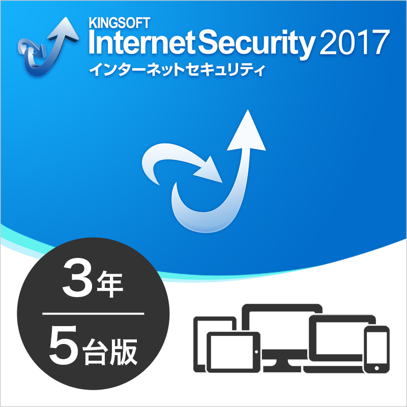 KINGSOFT Internet Security 2017