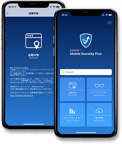 KINGSOFT Mobile Security Plus