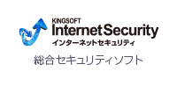 KINGSOFT Internet Security