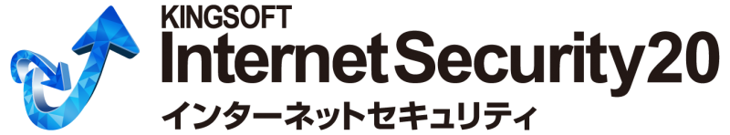 KINGSOFT Internet Security 20