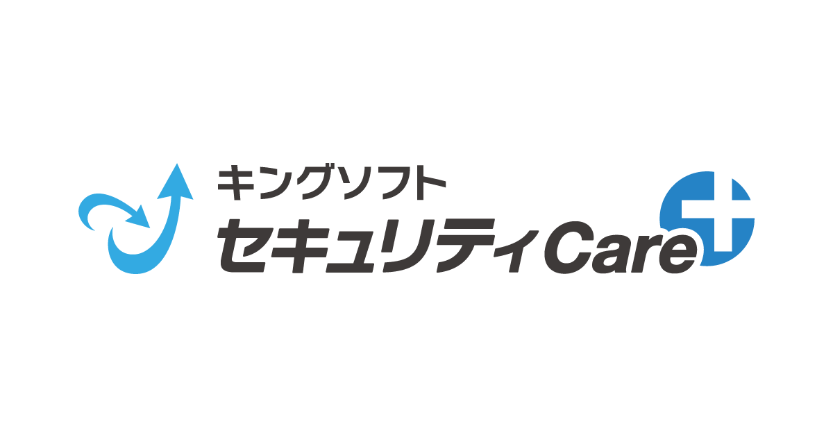 セキュリティ製品リリース二十周年の集大成！セキュリティ＆ユーティリティツール「キングソフトセキュリティCare+」新登場～パソコンもスマホもおまかせ！　安心で快適な環境をフルサポート～
