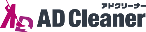 AD Cleaner