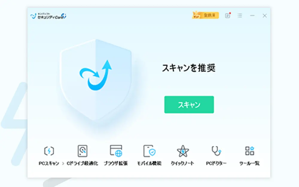 AIを利用したウィルススキャン