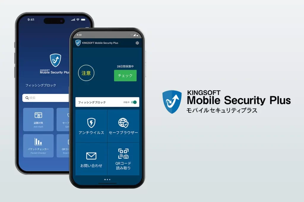KINGSOFT Mobile Security Plus