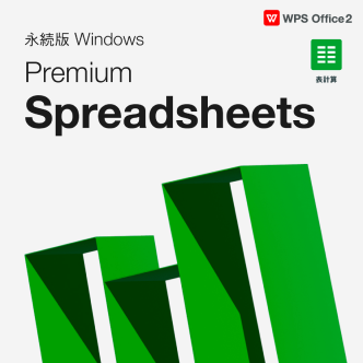 Premium Spreadsheets