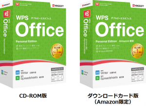 WPS Office CD-ROM版