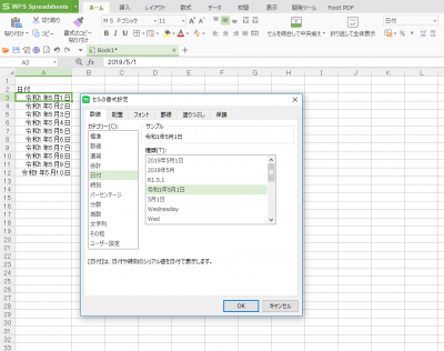 WPS Office