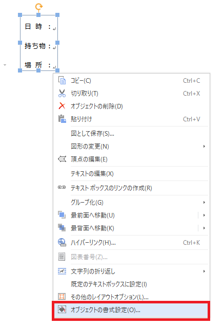 WPS Office Word