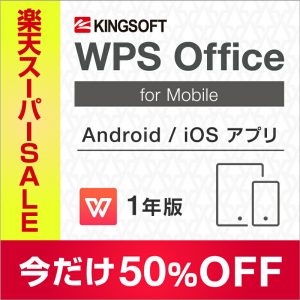 WPS Office