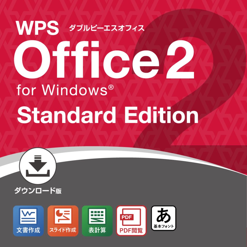 Standard Edition