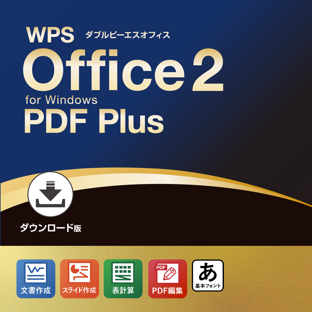 WPS Office2 PDF Plus