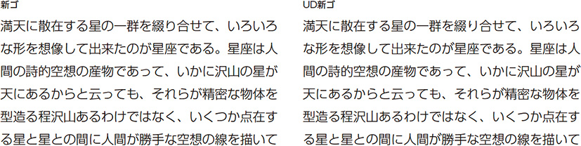 0627font-ud_3