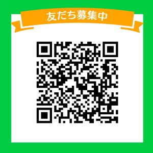 キングソフト LINE公式アカウント 友だち追加