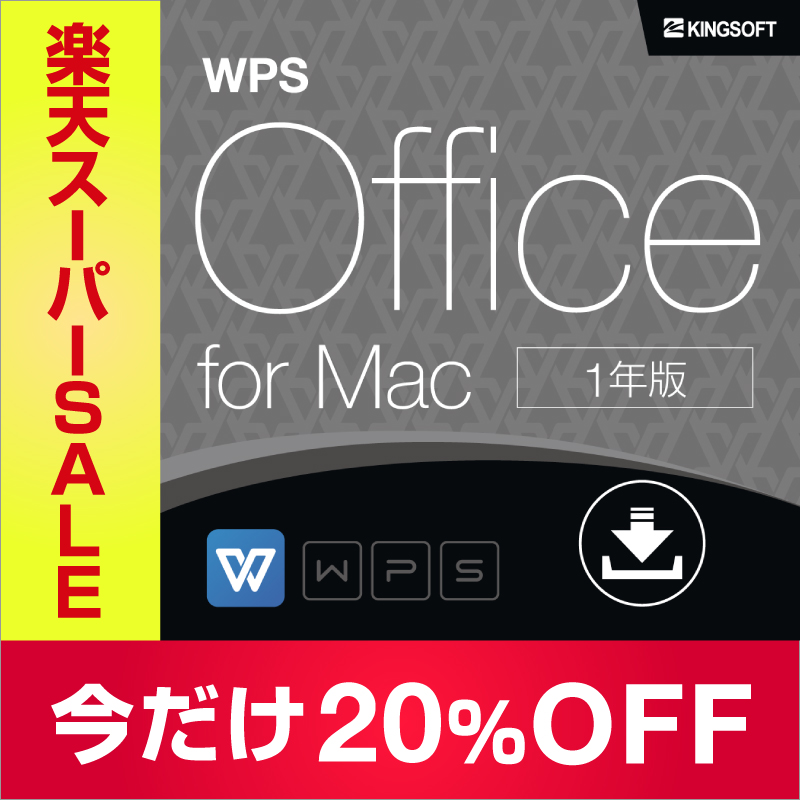 WPS Office