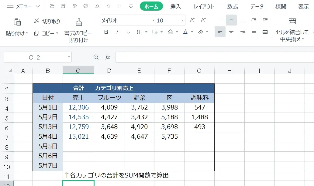 エクセル 0を表示しない方法 表示形式