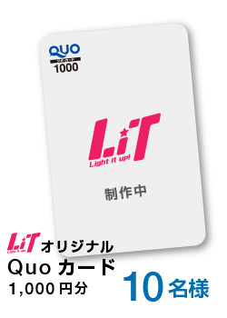 2th-ani-tw-pr1
