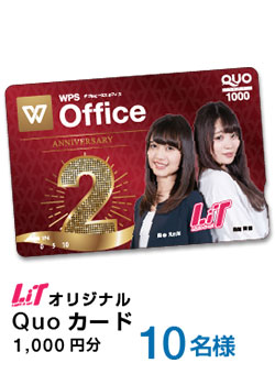 2th-ani-tw-pr1