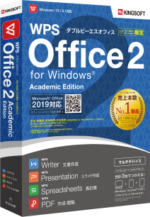 WPS Office 2 Academic Edition
