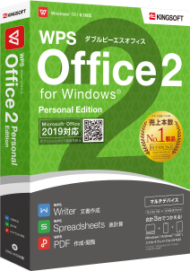 WPS Office 2 Personal Edition