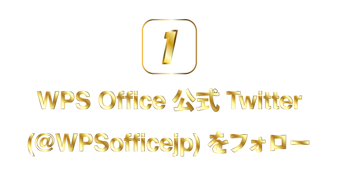 4th_flow1 Twitter をフォロー