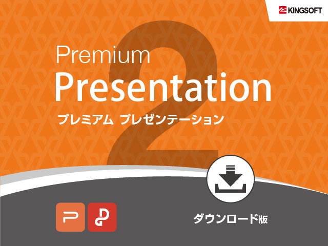 WPS Office 2 for Windows Premium Presentation
