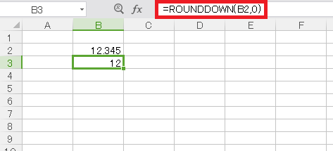 WPS Office ROUNDDOWN関数