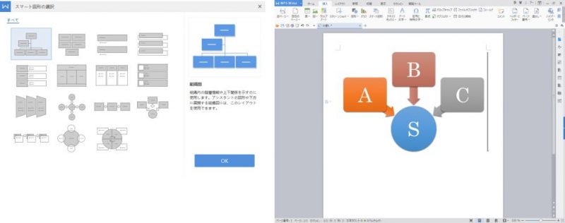 WPS Office