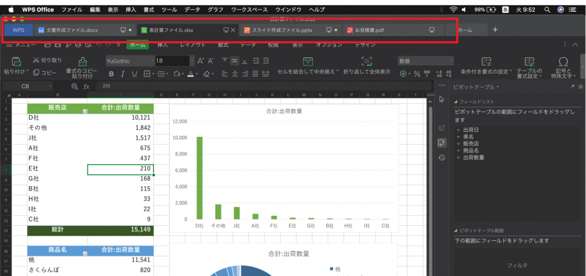 wps office mac wps office mac