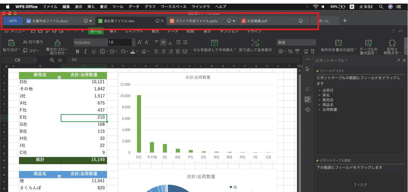 WPS Office for Mac