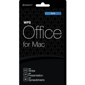 WPS Office for Mac 通常版