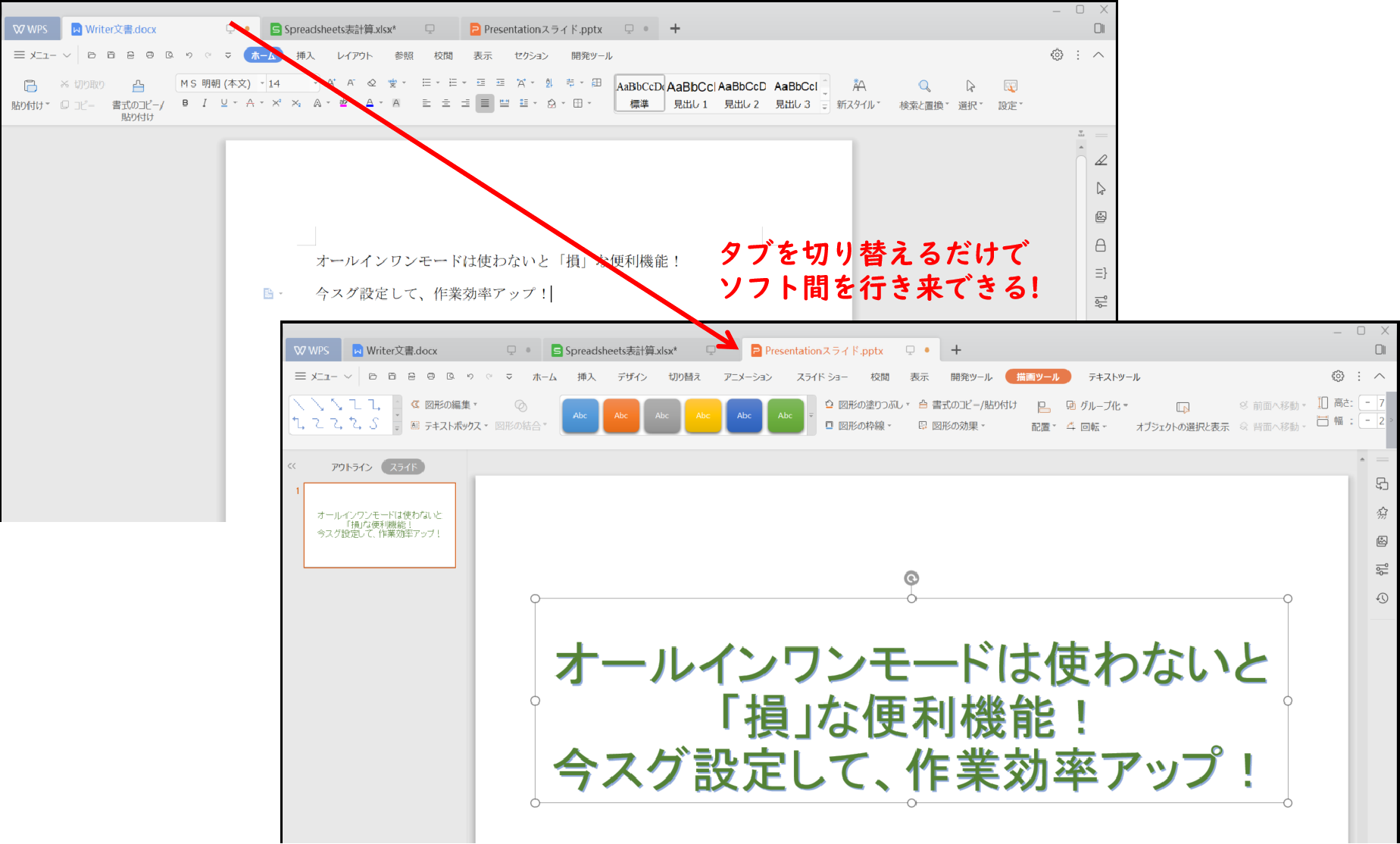allinone_image