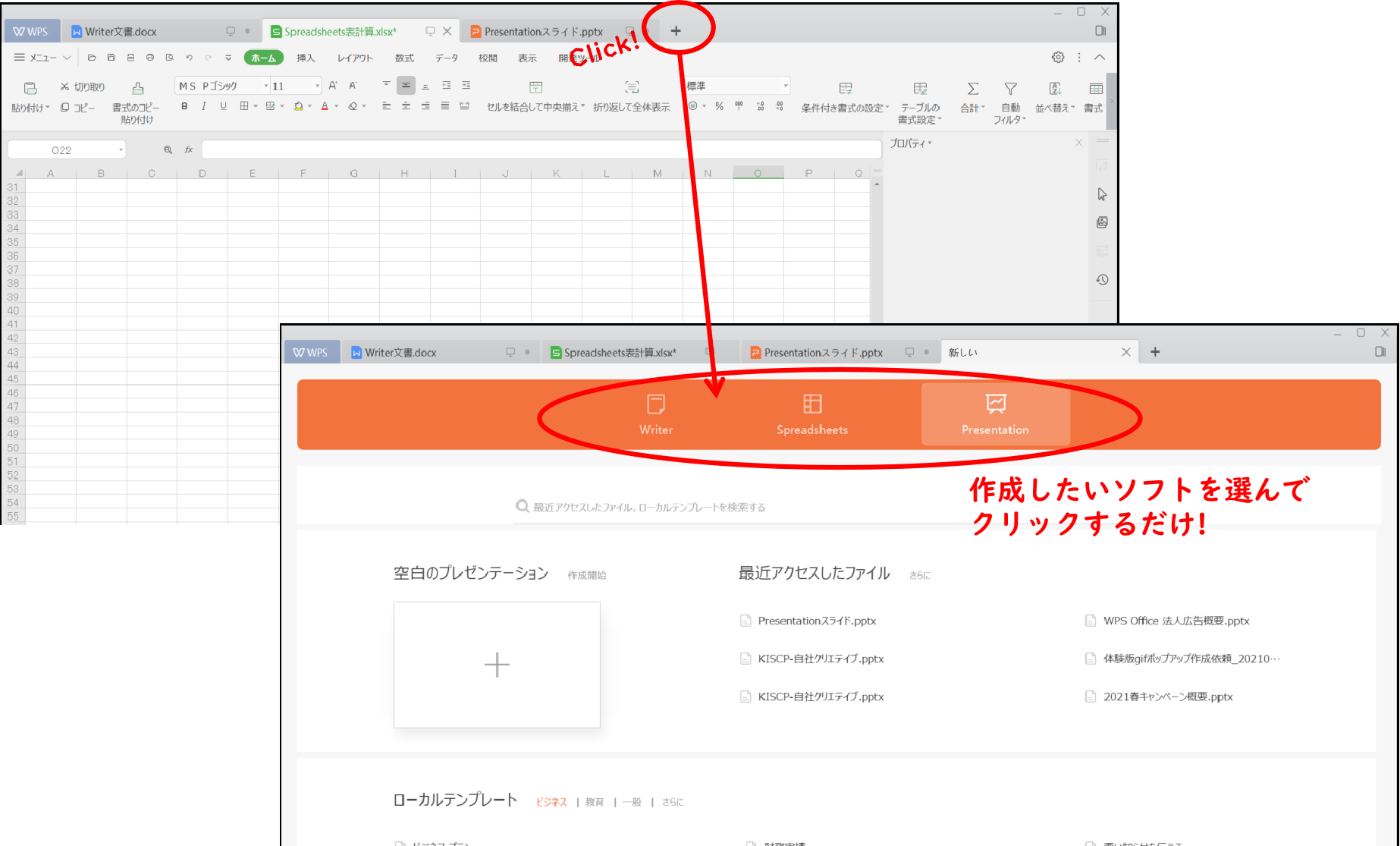 allinone_image_b