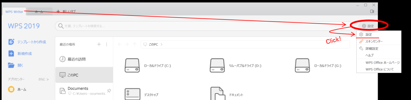 allinone_step2