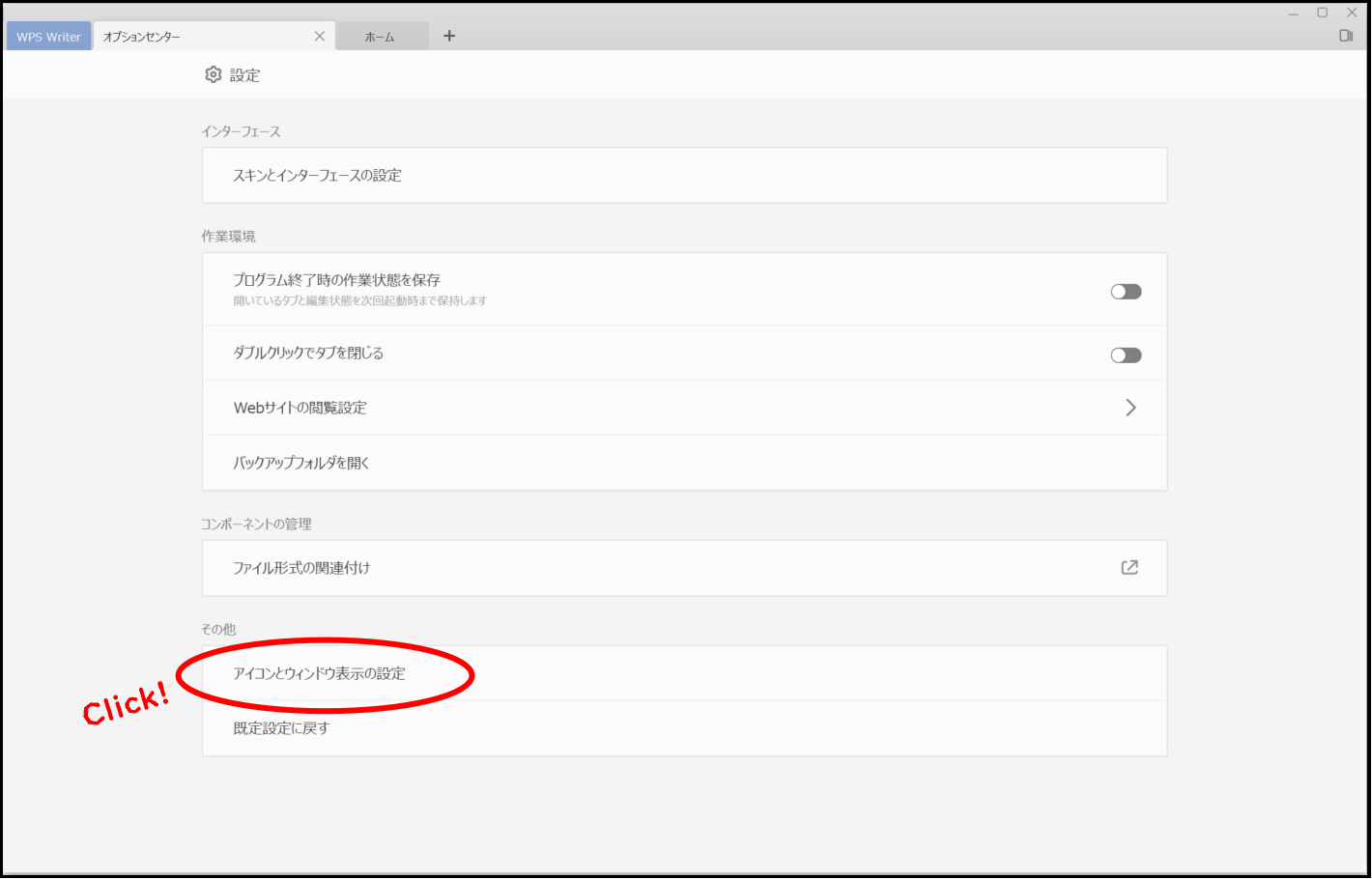 allinone_step3