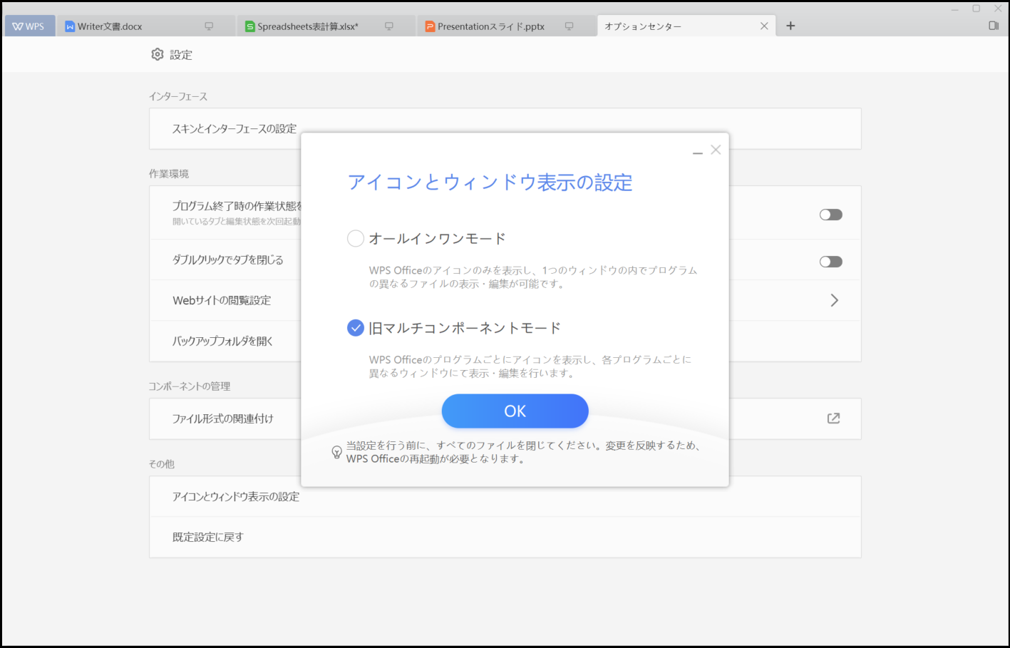 allinone_step4_1