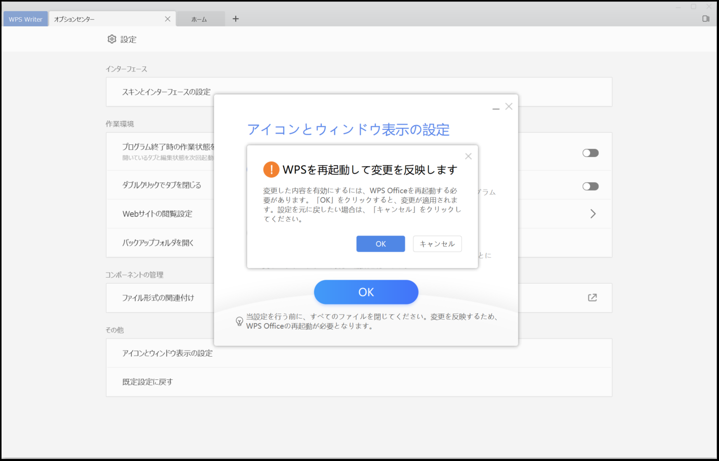 allinone_step5