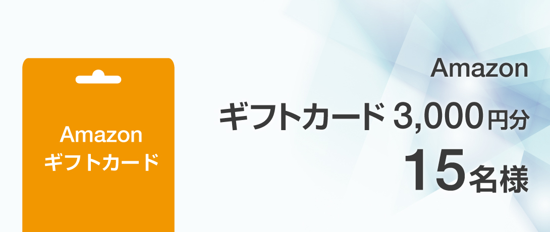 amazon_gift