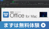 LO\tgWPS Office for Mac