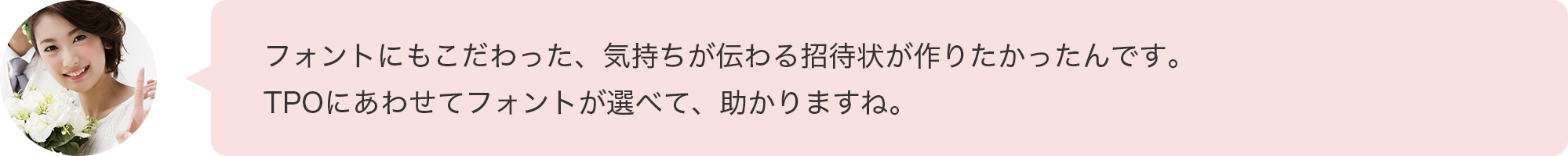 冠婚葬祭のコメント