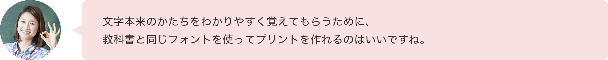 教科書・教育のコメント