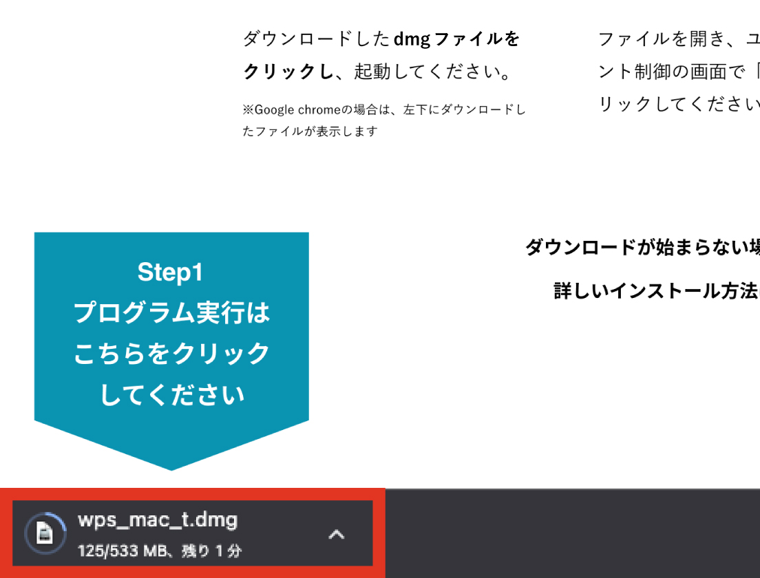 Step1