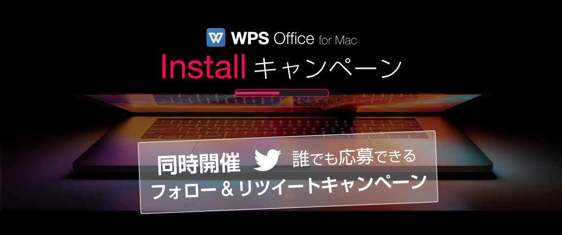 Twitterで誰でも応募できる！Amazonギフトカードが当たるフォロー＆リツイートキャンペーン