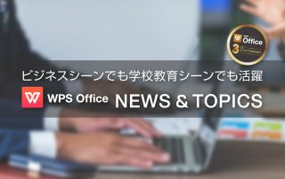 WPS news