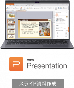 presentation@2x