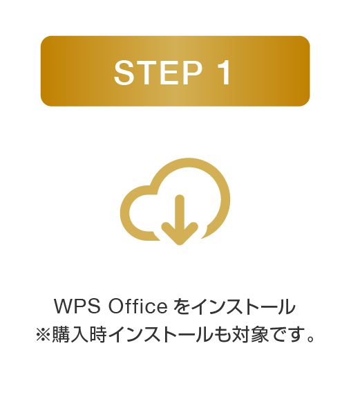 flow-step1